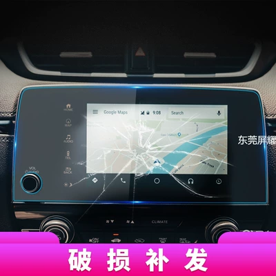 Honda – Other Automotive Interior Supplies Protector Car Accessories