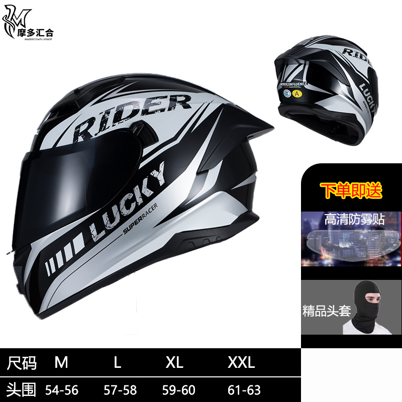 Casco certificado 3C para hombres y mujeres, motociclistas, jinetes, motocicletas, carreras, casco completo, tranvía, casco eléctrico universal, cuatro estaciones