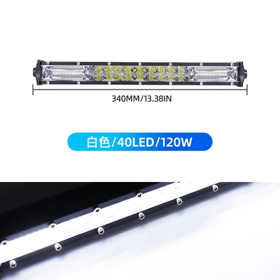Modified Dual-Row Off-Road Roof Lights, İşçi projektorları - white-40-lights-120w