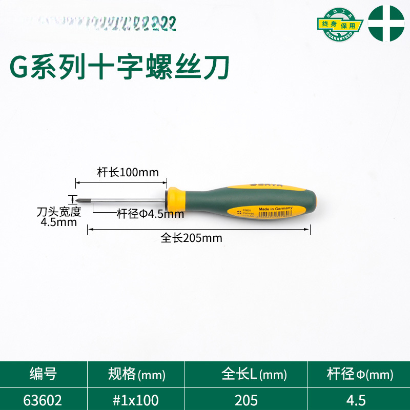 Serie G de destornillador cruzado con alta dureza supermagnética de grado industrial conjunto de herramientas de destornillador pequeño