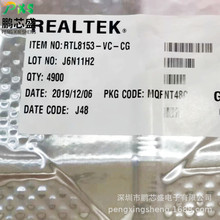 RTL8153-VC-CG ˿ӡRTL8153 ԭװ��Ʒ ��̫������оƬ ���ڵ���