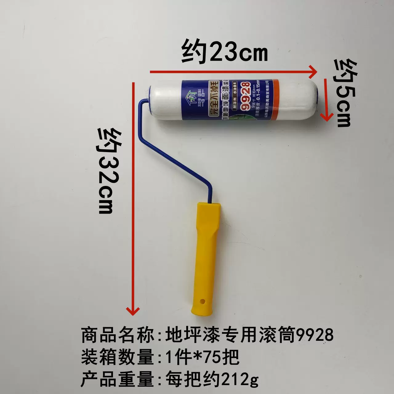 环氧地坪漆专用滚筒刷 耐溶剂短毛滚筒超细不掉毛地坪漆专用滚筒