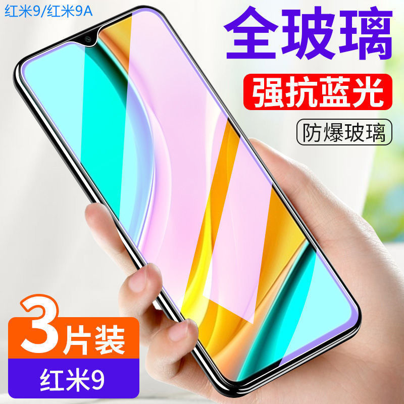 Suitable for redmi 9a tempered film full...
