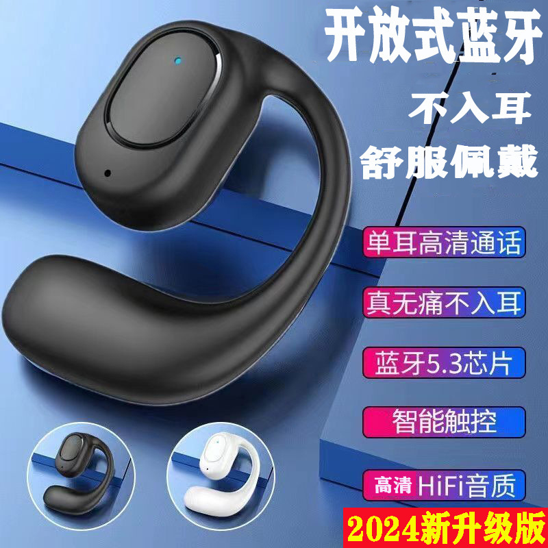 Bluetooth ヘッドセット ワイヤレス ノンインイヤー オーバーイヤー スポーツ ゲーム ヘッドセット Apple OPPO Huawei Xiaomi vivo に適しています|undefined