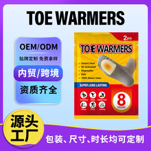 �԰l��U��ů���N���Q�羳���ڶ��_˹�W���l��Ь�|OEM�N�ƴ��ӹ�