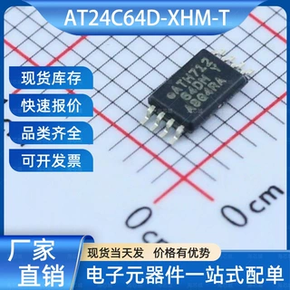 AT24C64D-XHM-T EEPROM TSSOP-8 MICROCHIP(美国微芯)芯片