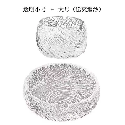 office, personalized for living room, Car ashtray - shimmering-pattern-transparent-small-large-size-comes-with-two-packs-of-extinguishing-sand