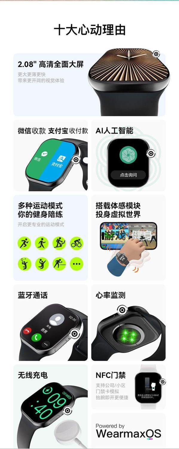 一键上货_20250727164342