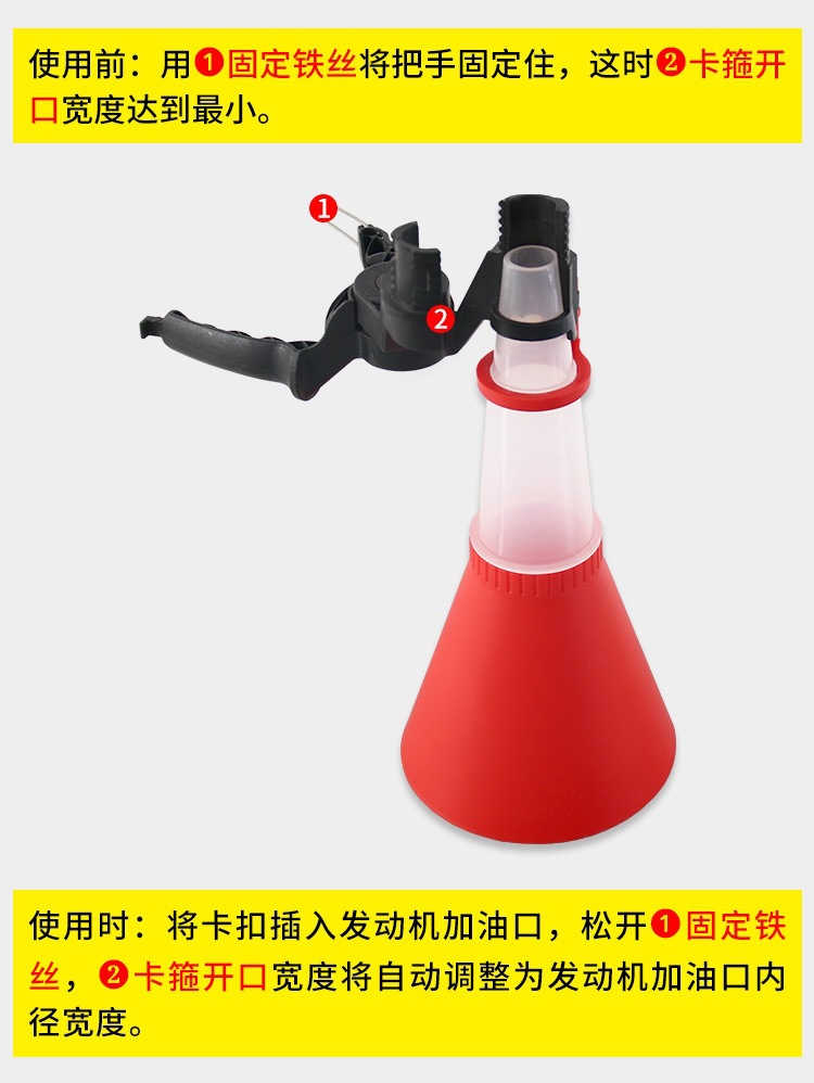Car Engine Gasoline Oil Filling Funnel, Multi-Purpose Household Refueling Tool, Multi-Functional Refueling Funnel, Free Shipping