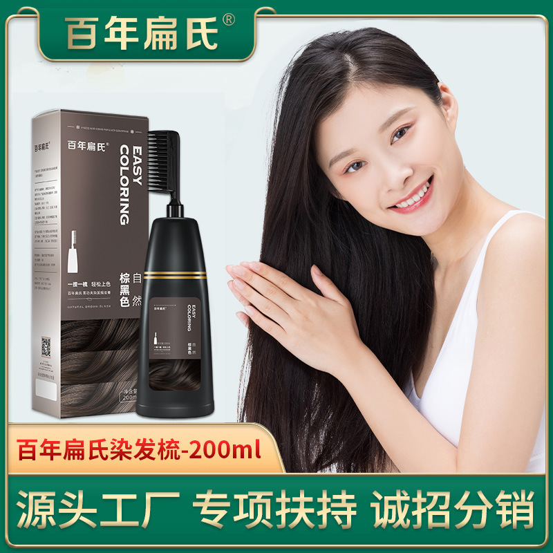 Centennial Bian's Hair Dye Comb, Plant-Based Hair Dye Cream at Home, One Press and One Comb to Cover Gray Hair and Quickly Color