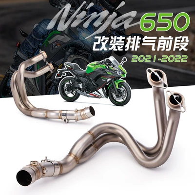 Applicable to Kawasaki Z650 Exhaust pipe