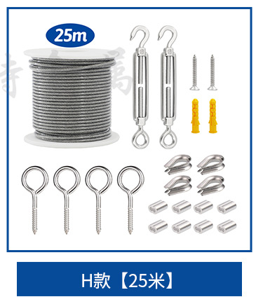 H [25 m] 상담 견적서