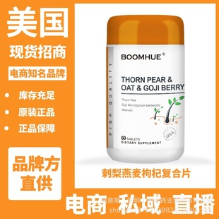 ����˹ BOOMHUE�����M�ڠI�BʳƷ����������轏ͺ�Ƭȫ������