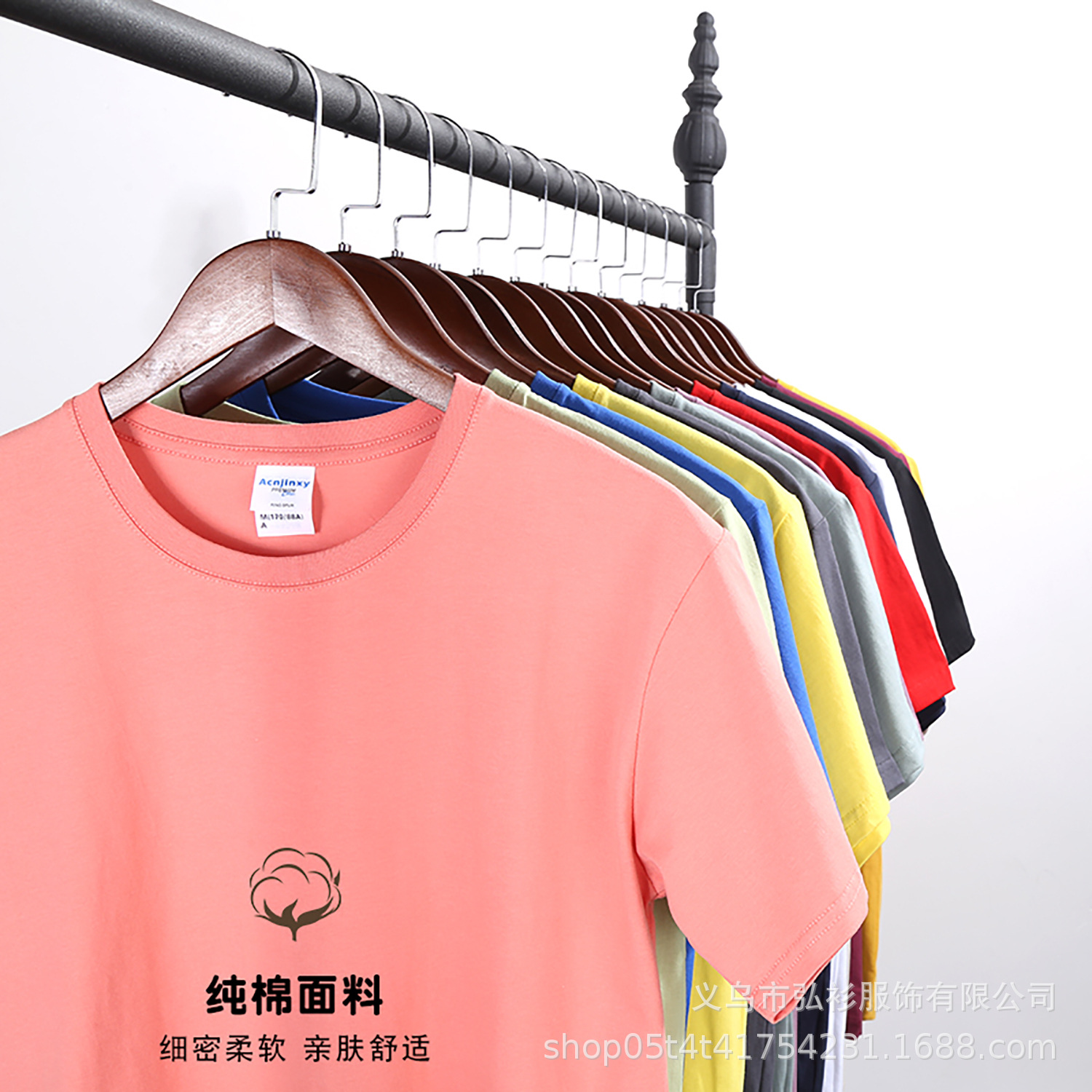 240克重磅纯棉t恤  纯色圆领广告文化衫定制短袖工作班服印logo字