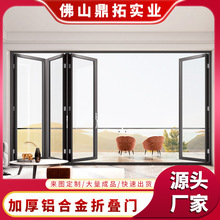 鋁合金折疊門玻璃推拉隔斷簡易 廚房全套活動透明防水陽台折疊門
