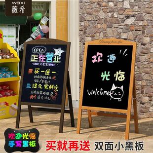 Blackboard billboard stall small blackboard shop advertising board display board commercial luminous handwritten activity fluorescent board