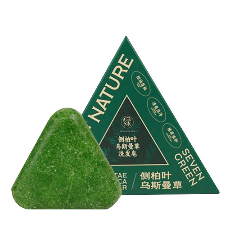 七绿正品侧柏叶洗发皂洗头新疆乌斯曼草何首乌草本手工固发可代|undefined
