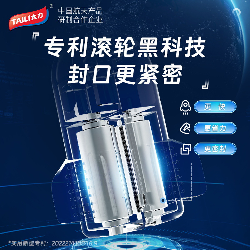 BB4C批發封口夾滾輪劃片壓縮袋專用真空壓縮袋封口夾