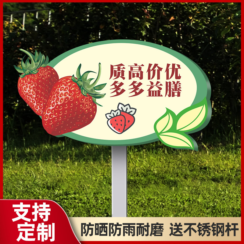 花と草の看板、野菜畑の看板、花と草の愛のリマインダーサイン、芝生の警告サイン、看板、緑化|undefined