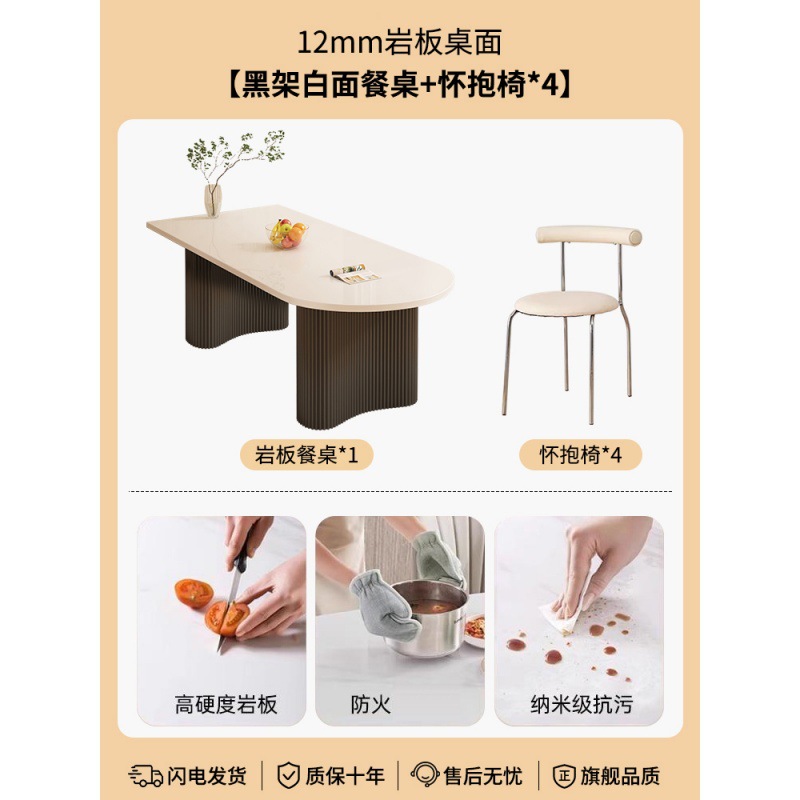 [반원형 검정색 다리와 흰색 표면] 싱글 테이블 + 안락의자*4