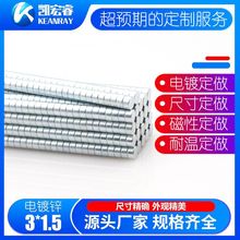 强磁3*1.5稀土钕铁硼超薄永久强力小磁铁圆形吸铁石迷你磁铁片