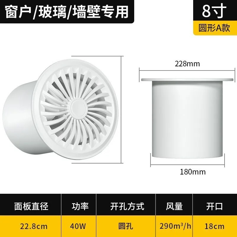 排气扇卫生间换气扇墙壁式排风扇浴室管道抽风机强力圆形家用排风|undefined