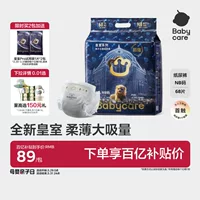 Подгузники для ухода за ребенком Royal Lion Kingdom, ультратонкие дышащие подгузники для новорожденных, размер NB