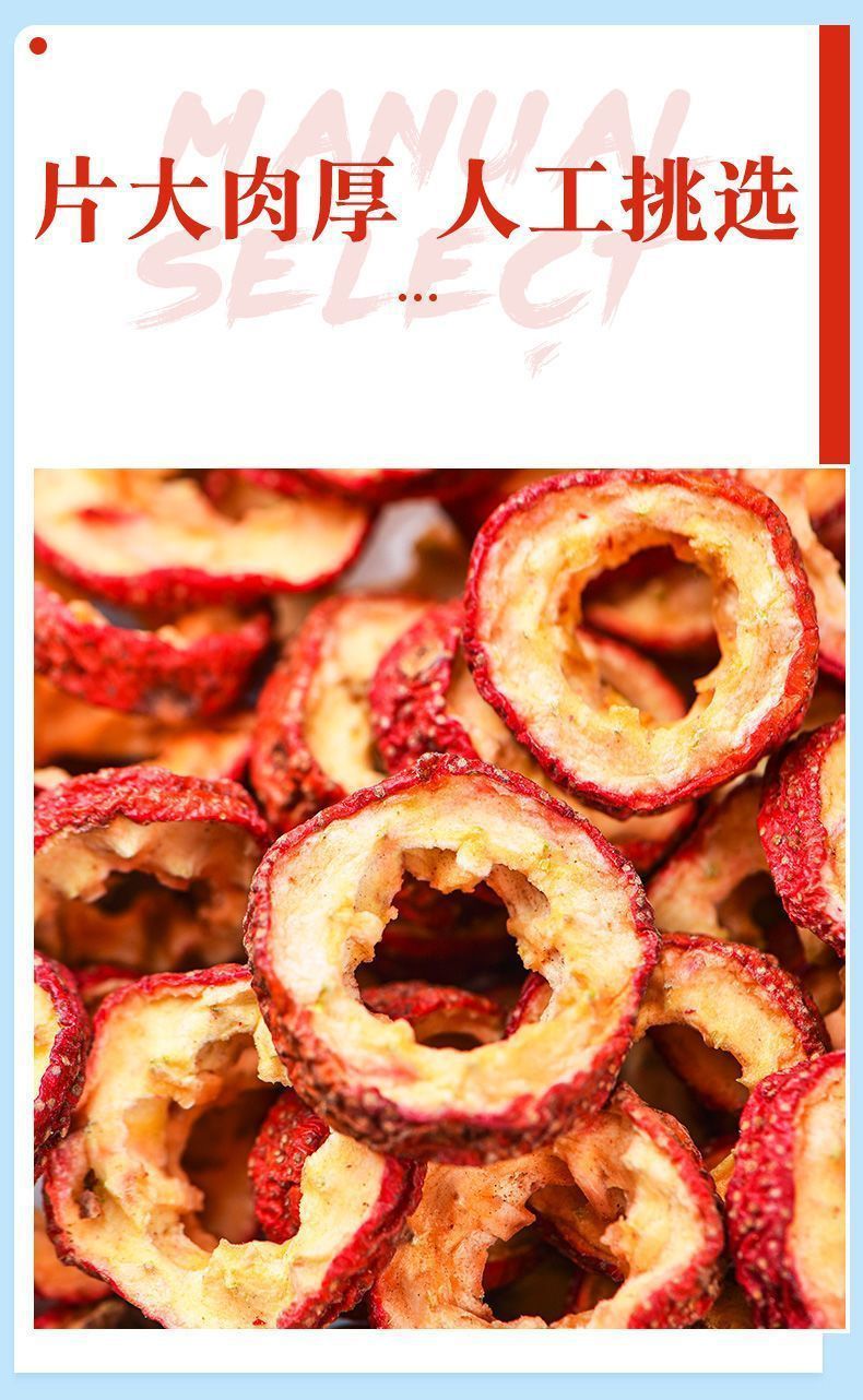 Dried Hawthorn Slices Seedless Shan Zha 500g Herbal Fruit Tea for Brewing and Culinary Use key features