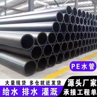 HDPE�oˮ����ˮ���������˟��۴�ڏ���ȹ��ԁ�ˮ���ˮ��PE��