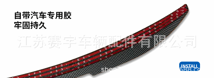 Suitable for Fang Cheng Bao Titanium 7 Defender Model Sports Rear Wing, Three-Section Tailgate Top Wing, Fixed Wind Wing Modification Accessories