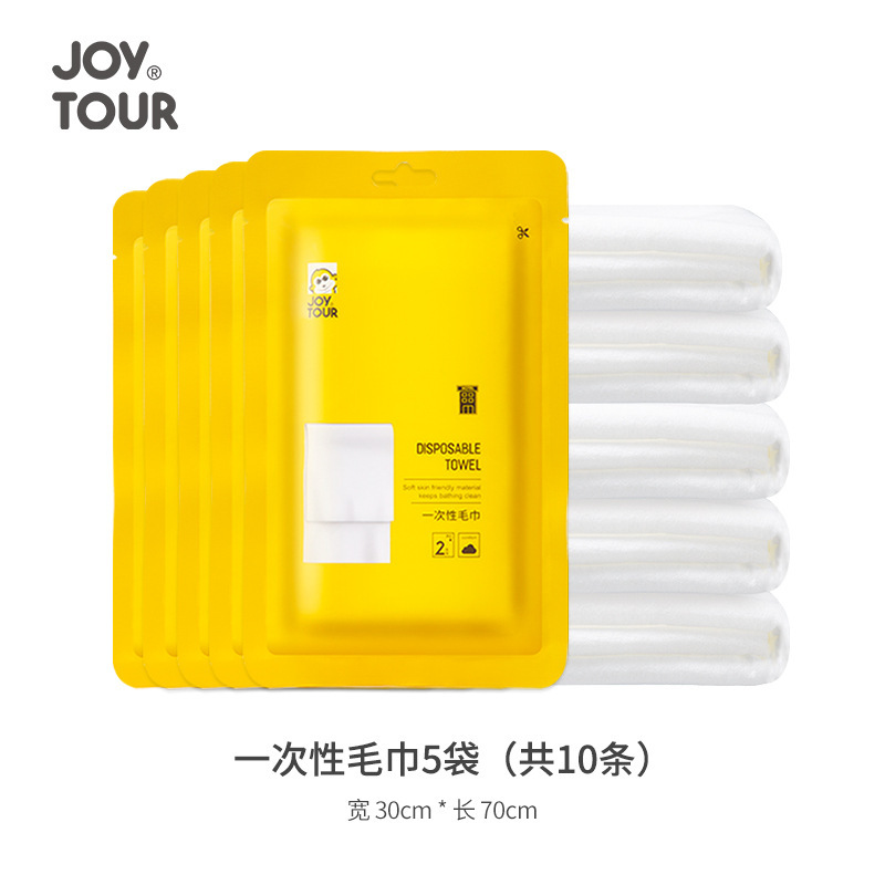 ホテル使い捨てバスタオル単独包装ポータブル旅行ホテル用品真珠紋バスタオル使い捨て|undefined