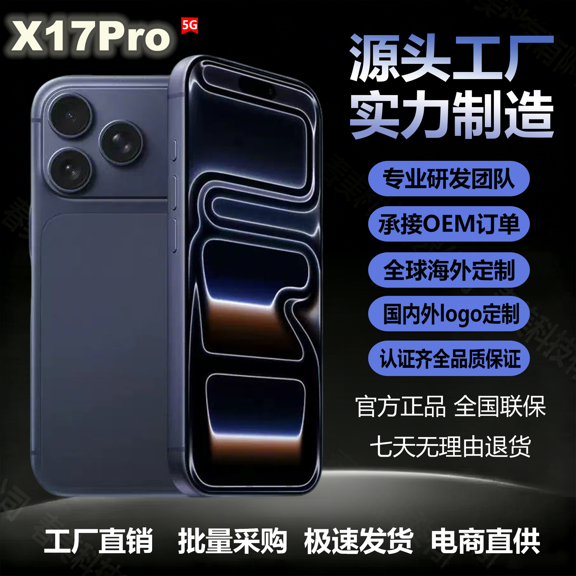 New Original Genuine High-End Android Domestic Smartphone Best-Selling List 17Promax Brand New Unopened Fast Charging