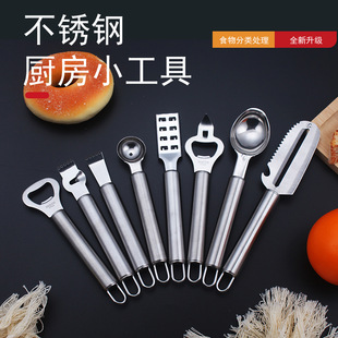 Stainless Steel Kitchen Gadget Lemon Planer Pointed Bottle Opener Fish Scale Planer Multifunctional Beer Bottle Opener Ice Cream Spoon