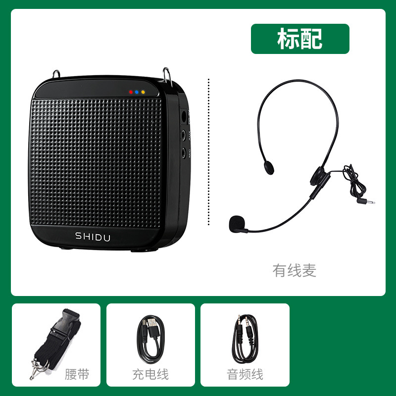 十度m600小蜂拡声器教師専用屋外ガイド携帯型大出力スピーカー|undefined