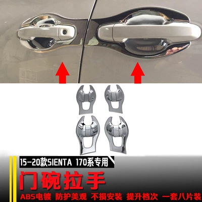 Electroplated Carbon Brazing Door Handle – Portal Wrist