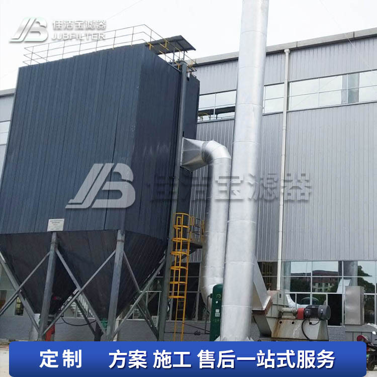 佳洁宝滤器 布袋除尘器 矿山除尘器 袋式除尘器 防爆木工打磨粉尘
