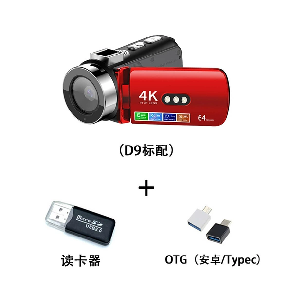 D9 red standard + card reader converter (without memory)