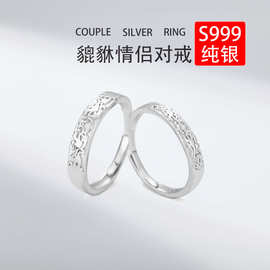 s999纯银貔貅情侣对戒ins男女戒子冷淡风浮雕立体感简约素圈戒指