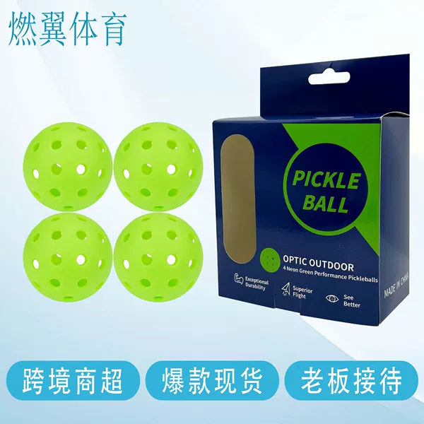 40-Hole Pickleball Balls in a Color Box, Exclusively for Cross-Border Commercial Stores and Stadiums