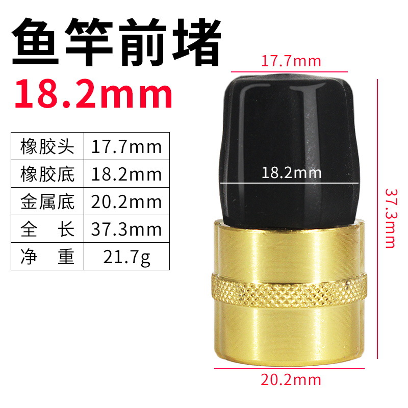 Chặn trước cần câu [18.2mm]