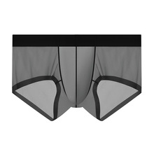 丝滑飘飞超薄透明男士冰丝三角裤无痕透气速干男U型囊袋大码内裤
