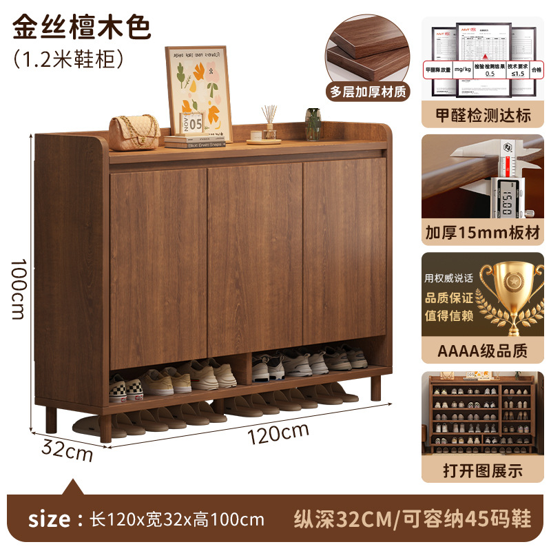 Gabinete de zapatos personalizado en la puerta del hogar en un nuevo núcleo de madera sólida para ingresar al armario de almacenamiento de zapatos medieval interior