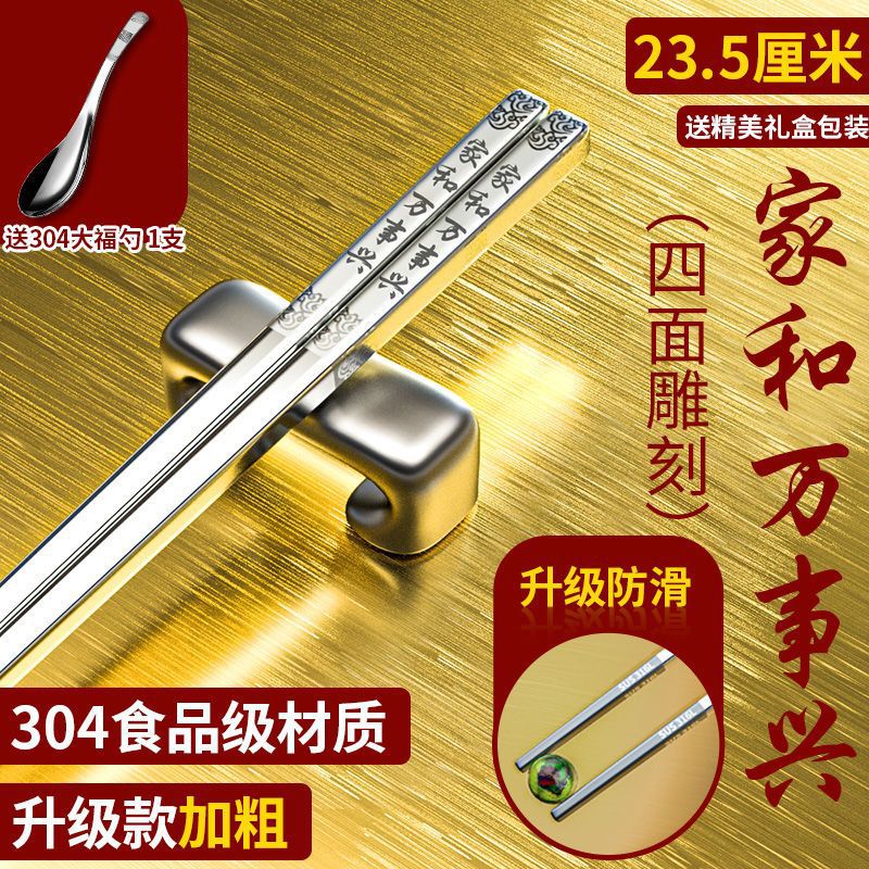 집과 모든 것 [사방에 새겨진]]