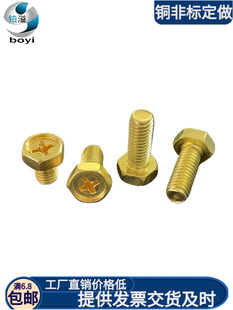 �S�~ʮ���������ݽz�~ʮ�ֲ۰��X������M5M6*8101216202530��ϴ