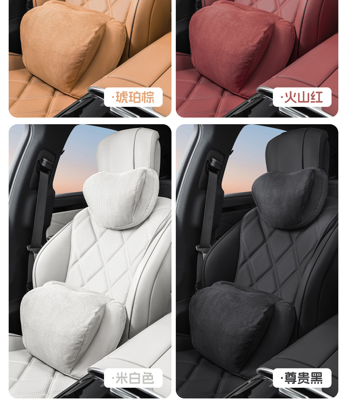 Cross-Border New Car Headrest and Lumbar Support Set, Universal for Spring and Summer, Head and Neck Protection Pillow, Car Seat Cushion