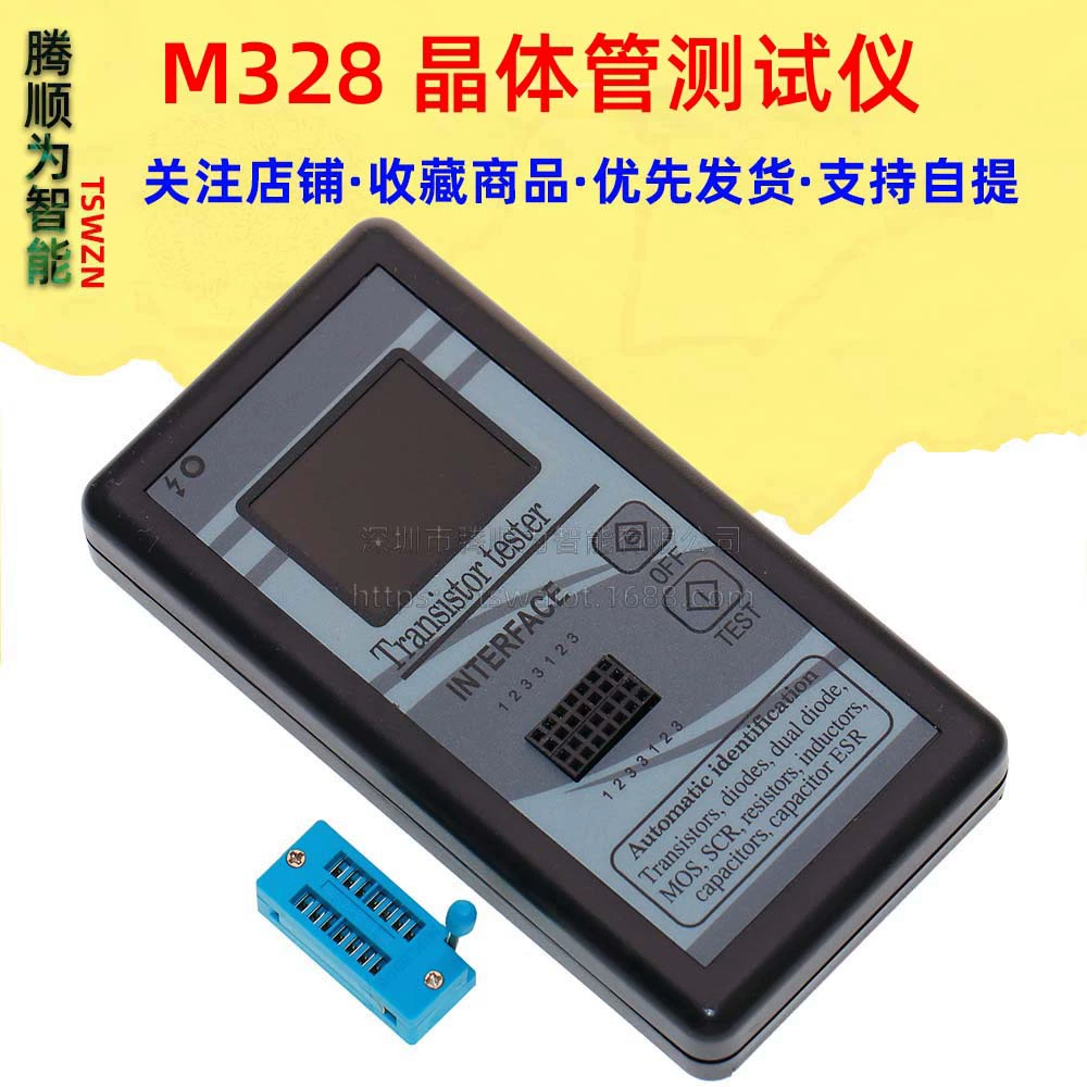 Цветной экран Графический дисплей прибор M328 Тестер транзисторов Измеритель сопротивления индуктивности измеритель емкости Измеритель ESR