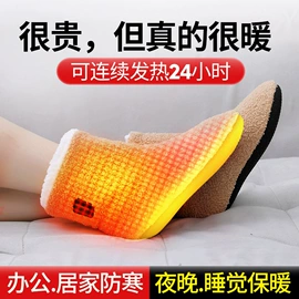 电热护膝护腰;暖脚宝;骑行手套