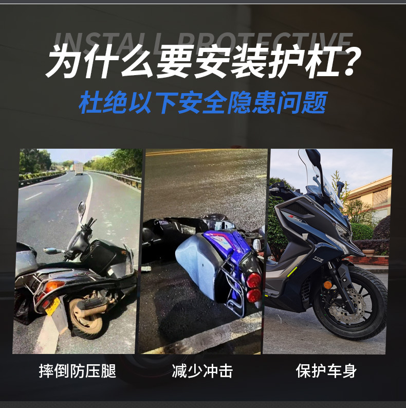 Suitable for Guangyang Ks125 Motorcycle Front and Rear Bumpers, Anti-Fall and Anti-Collision Exhaust Guards, One-Stop Modification Accessories