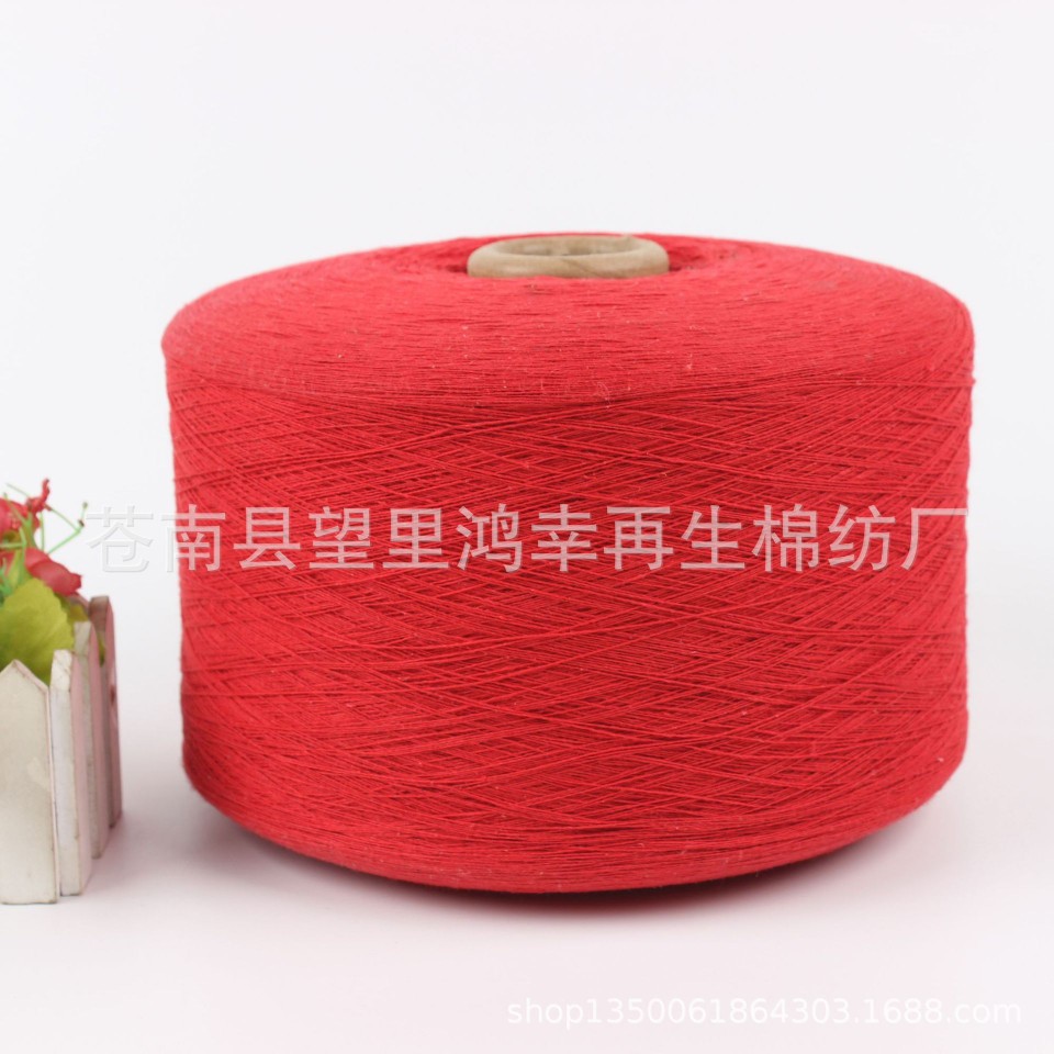 现货供应1-21支漂白.奶白.本白.三色白.白灰.各种颜色再生合股涤-阿里巴巴