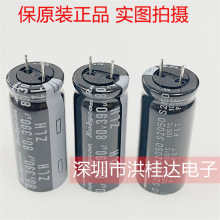 80V390UF ZLH系105度12.5*30紅寶石Rubycon電解電容390uf80v330uf